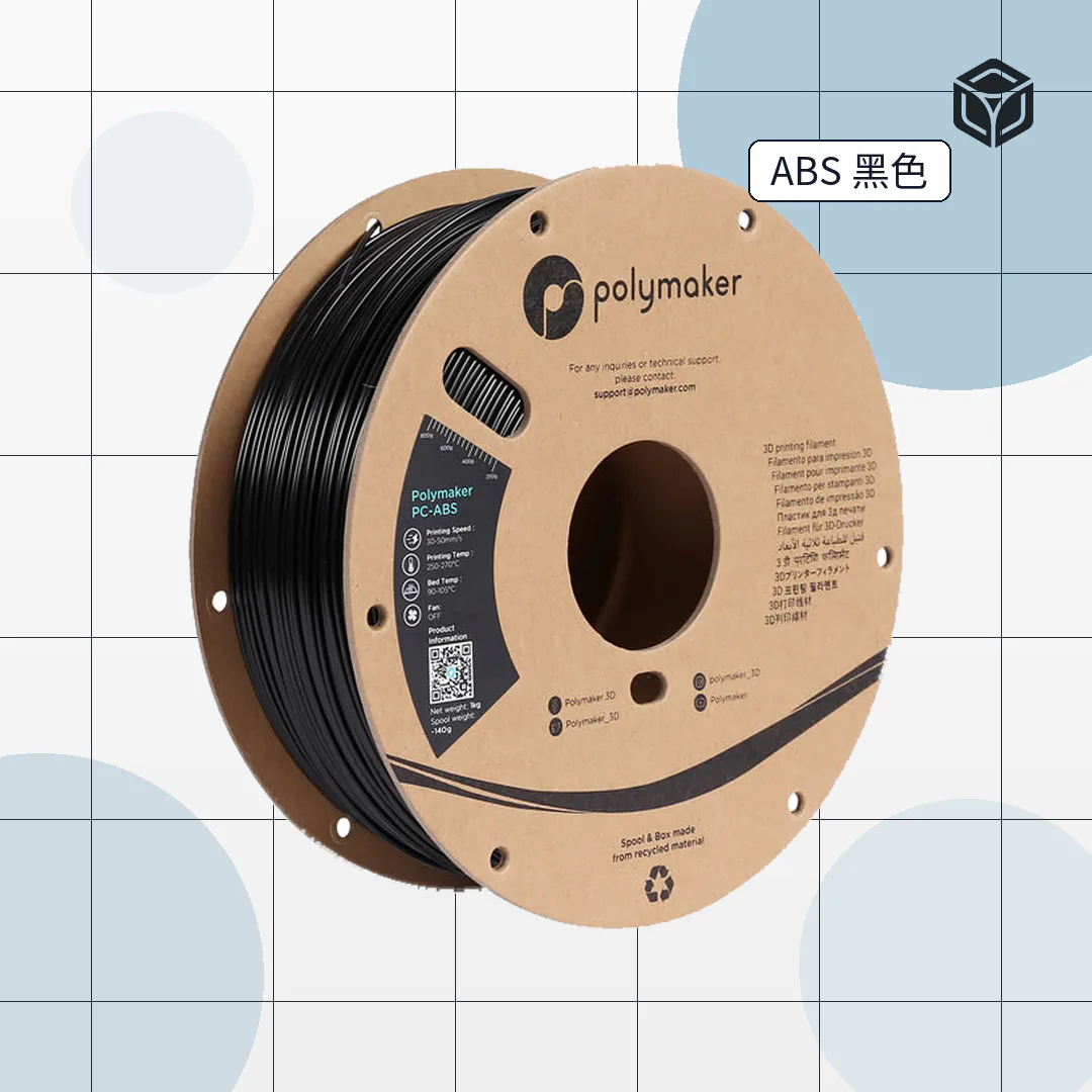 Polymaker PolyMax™ PC-ABS